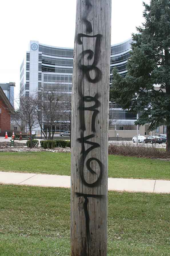 nwchgrafitti20090326