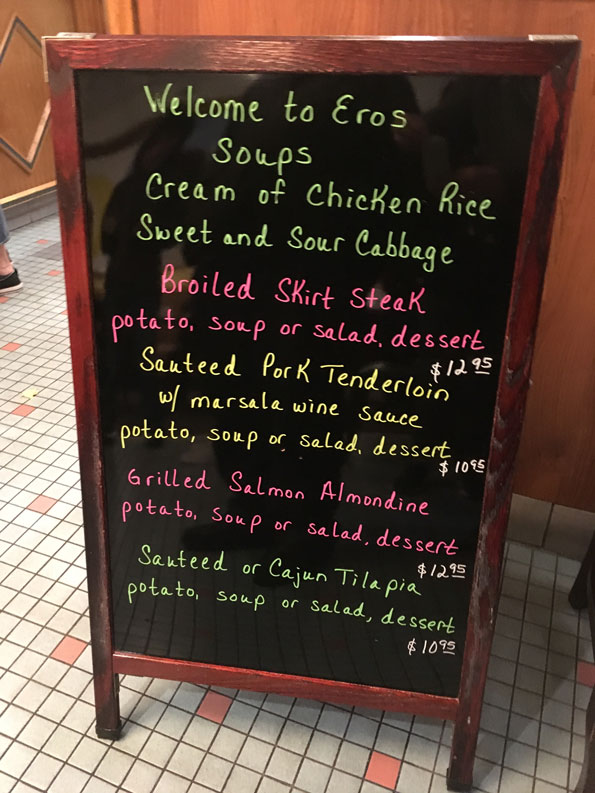 Eros featured menu
