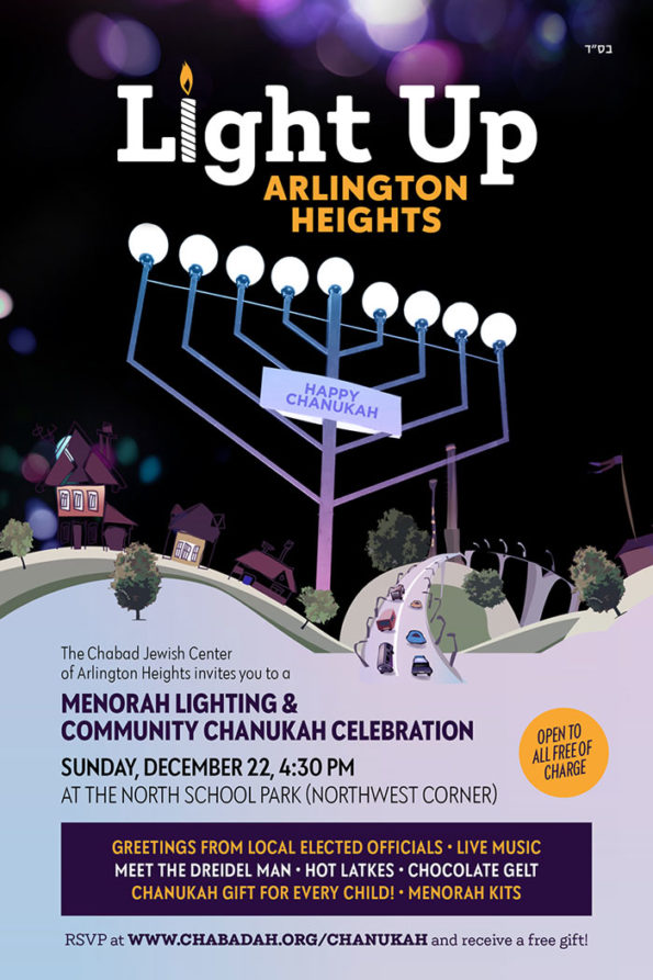 Light Up Menorah Lighting & Community Chanukah Celebration